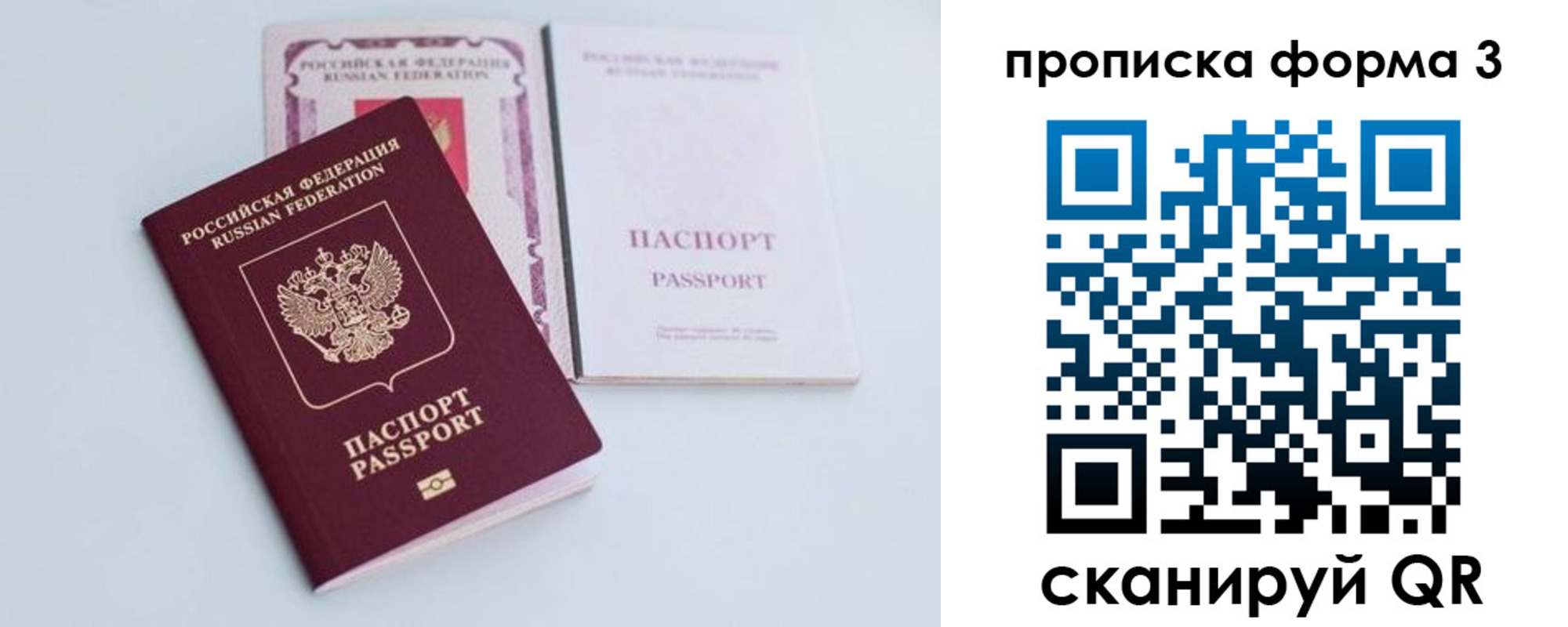 регистрация для дет. сада в Завитинске
