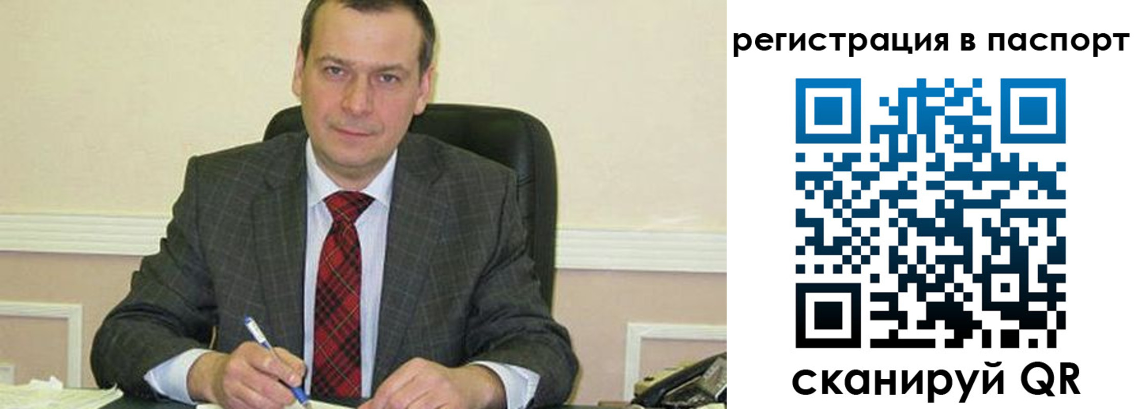 регистрация для дет. сада в Завитинске